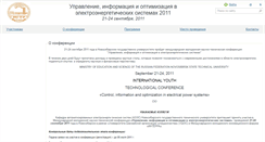 Desktop Screenshot of energosystem.conf.nstu.ru