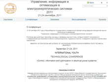 Tablet Screenshot of energosystem.conf.nstu.ru