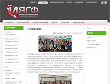 Tablet Screenshot of fld.fgo.nstu.ru