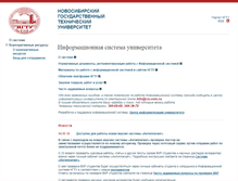 Tablet Screenshot of ciu.nstu.ru