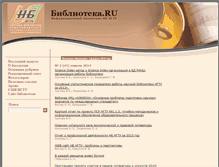 Tablet Screenshot of gazeta.library.nstu.ru